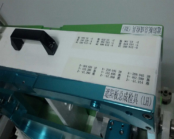 半自動檢具